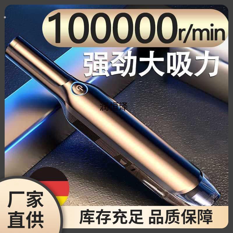 车载吸尘器无线充电车家两用吸力大功率轿车用室内小型手持式