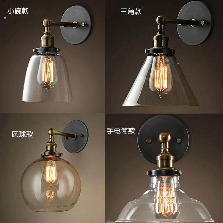 复古工业风玻璃壁灯古铜色清光透明电镀壁灯