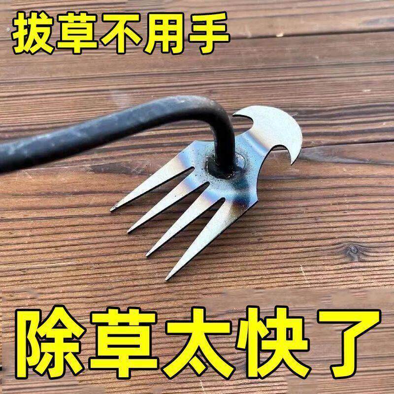 拔草神器连根拔草多功能挖野菜铲园艺工具农用除草器铲草专