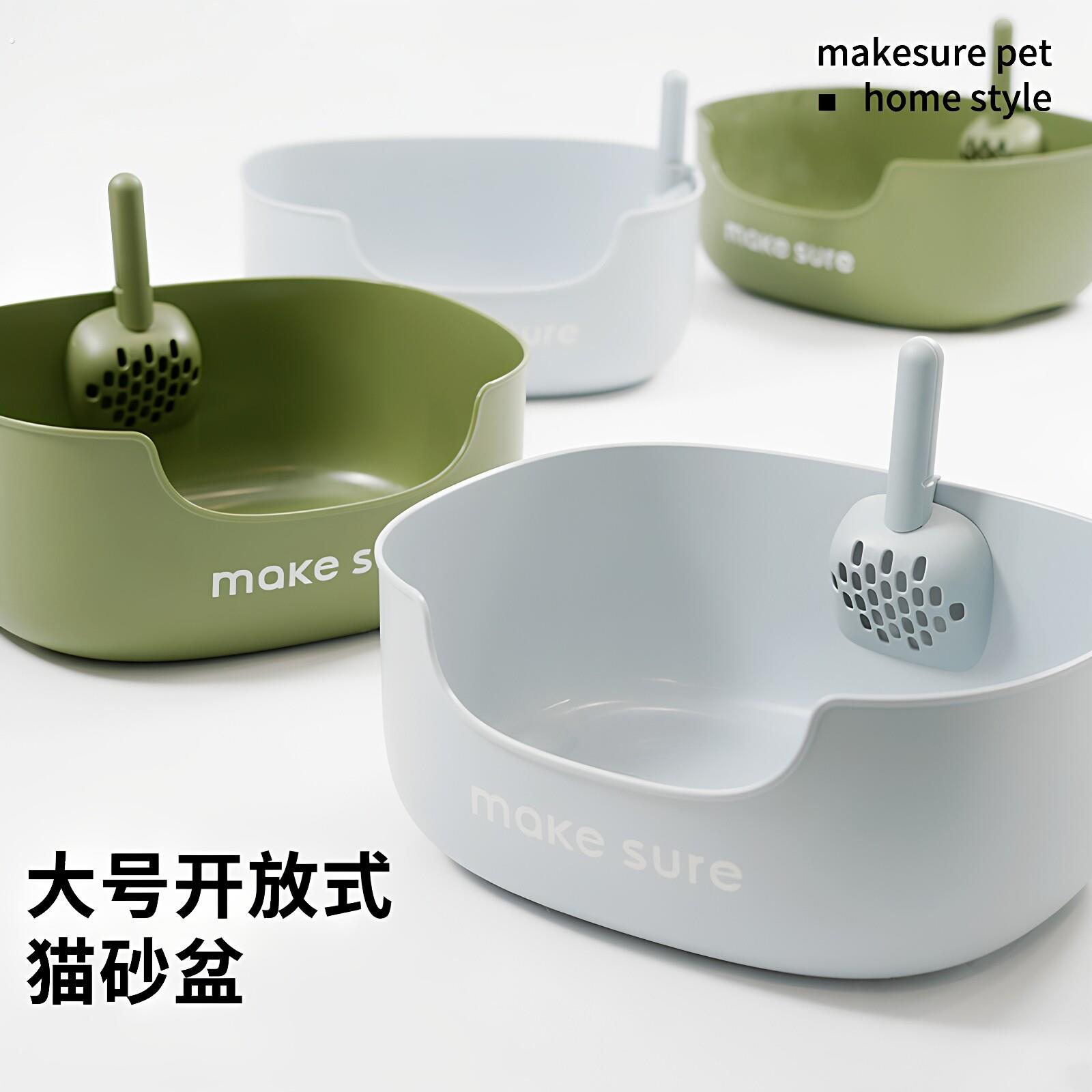全开放式猫砂盆大号超大幼猫厕所屎盆加深防外溅小型家用猫咪用品