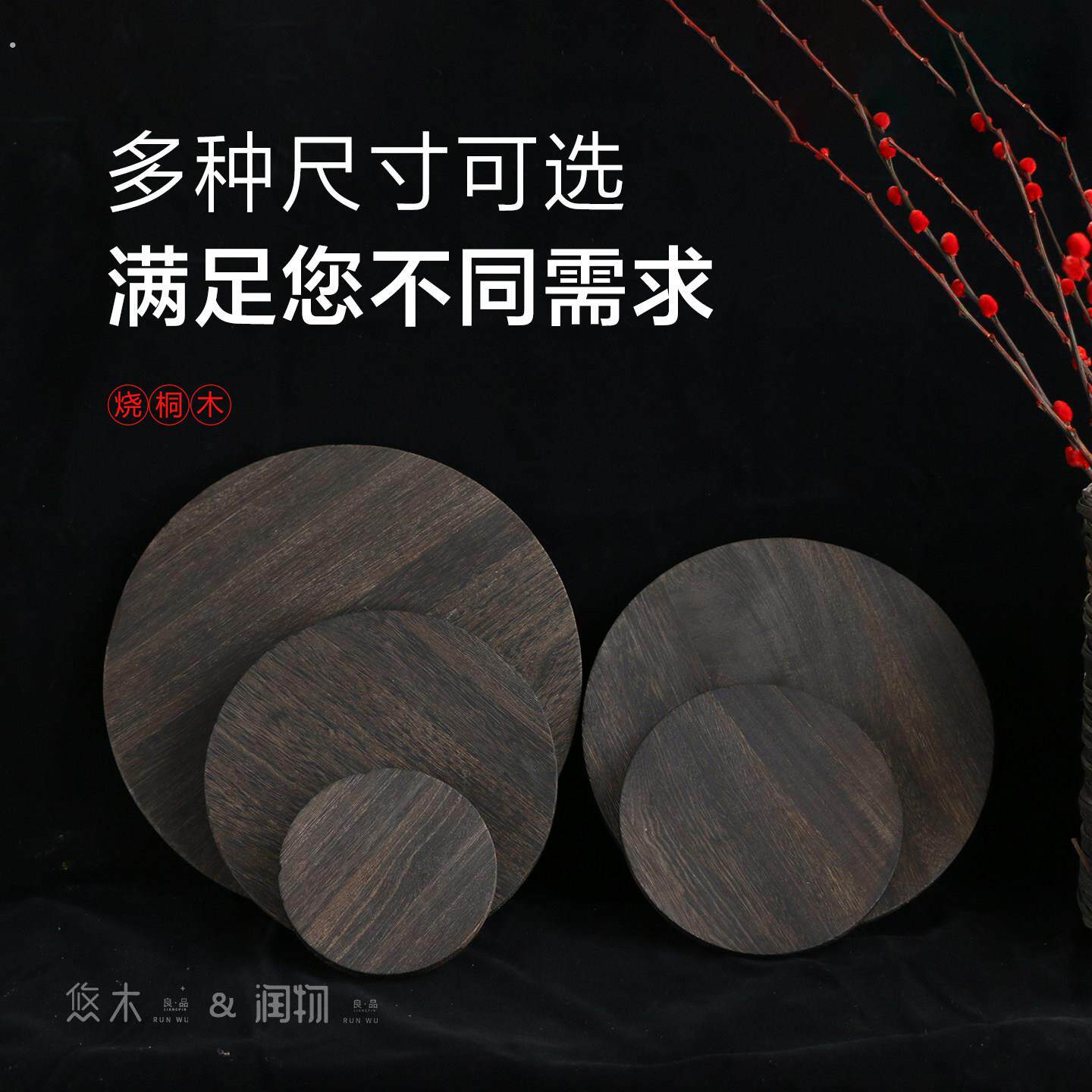 中式圆形实木隔热垫耐高温加厚石锅盘商用石碗砂锅煲仔饭防烫托盘
