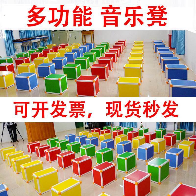 厂家音乐教室凳子小学中学六面体舞台合唱凳多功能音乐凳