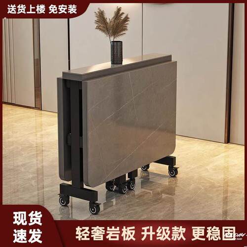 家用岩板折叠餐桌小户型超薄多功能可移动伸缩轻奢长方形吃饭桌子
