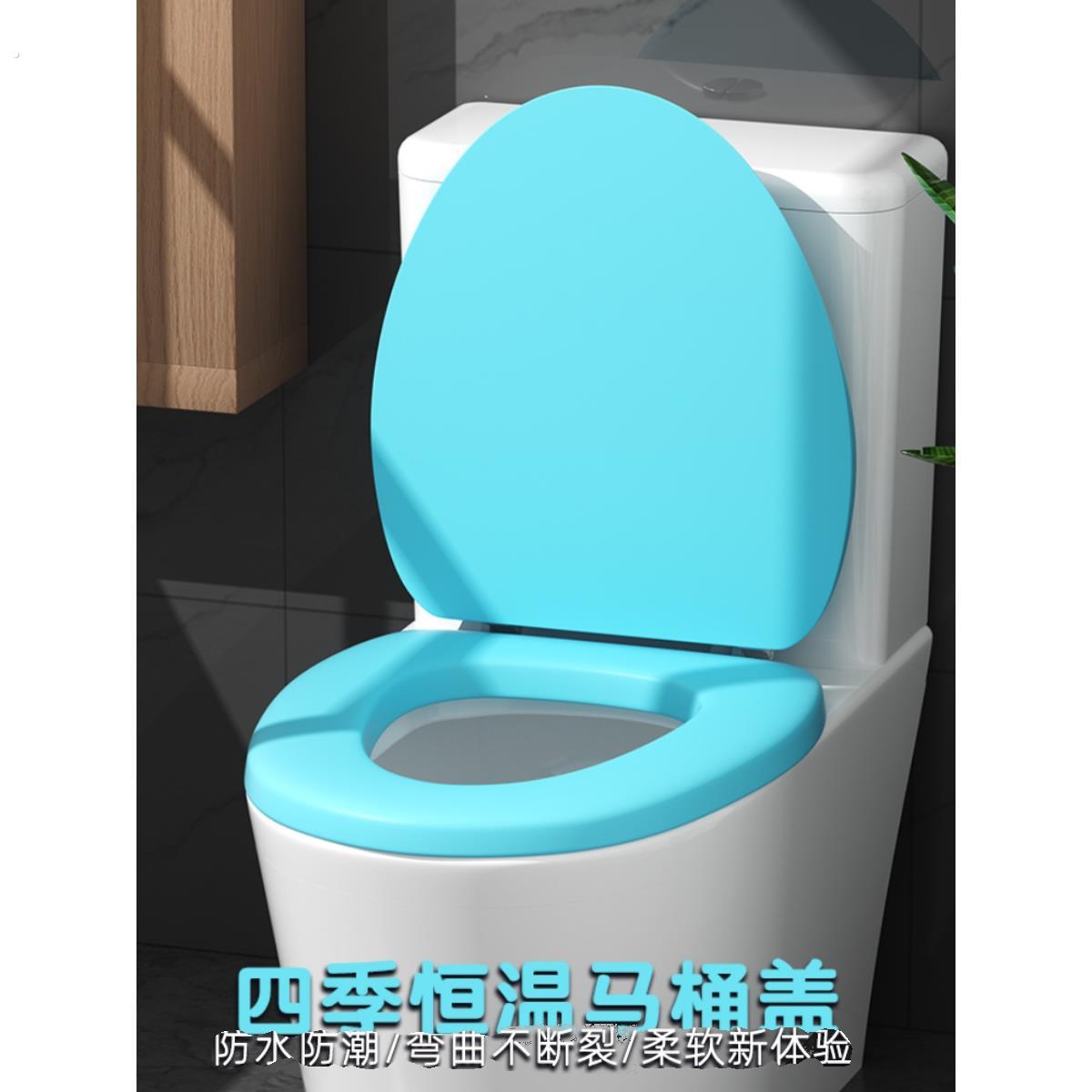 马桶垫盖家用通用泡沫马桶盖轻便发泡盖圈彩色柔软座便盖座