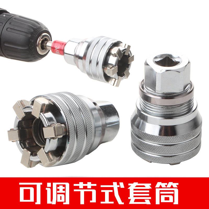 万能套筒头魔术多功能实用万用电动工具套装电钻套筒扳手可调节