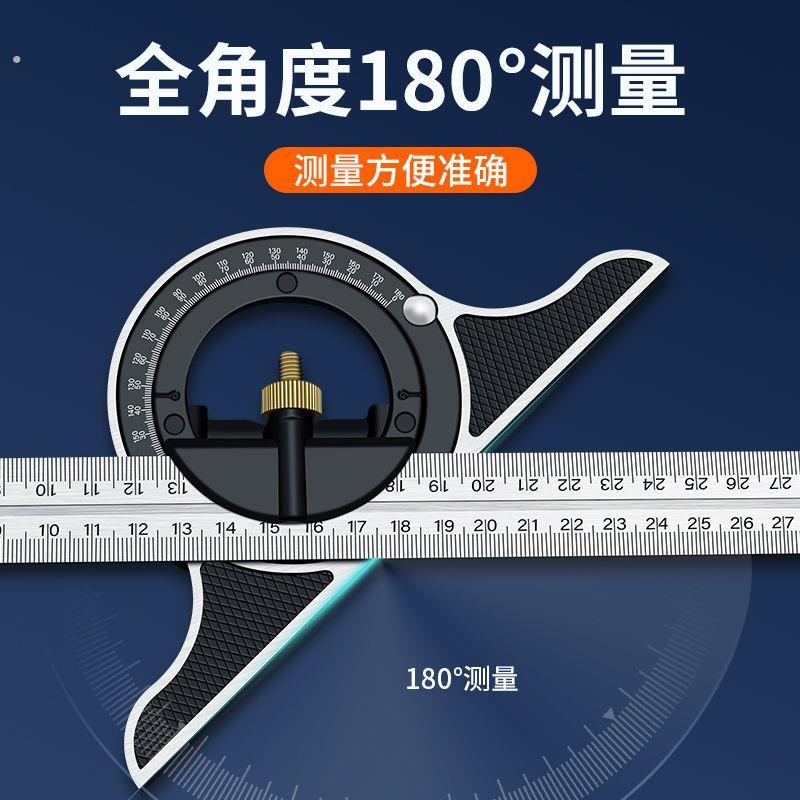 高精度活动角尺90度不锈钢加厚万能直角尺木工装修多功能角度方尺