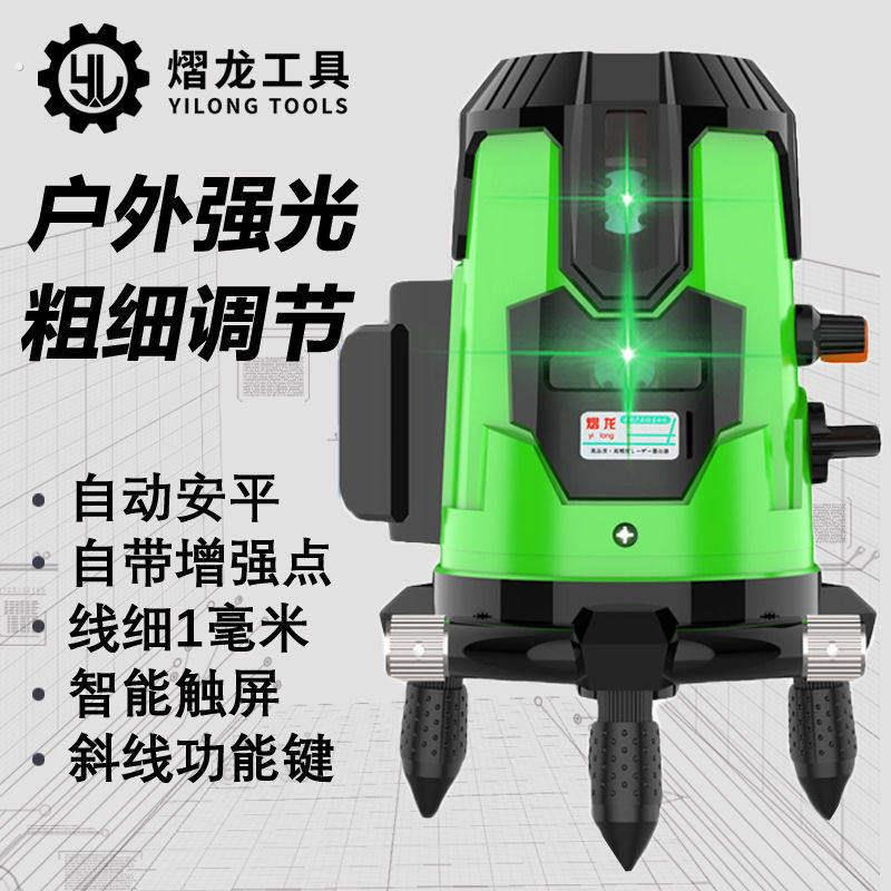 强光红外线水平仪绿光2线5线蓝光雷射水平仪高精度打线全自动调平