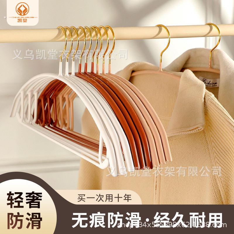 半圆防滑衣架晾衣服架子家用无痕衣挂衣衣架不锈钢挂钩晒衣架