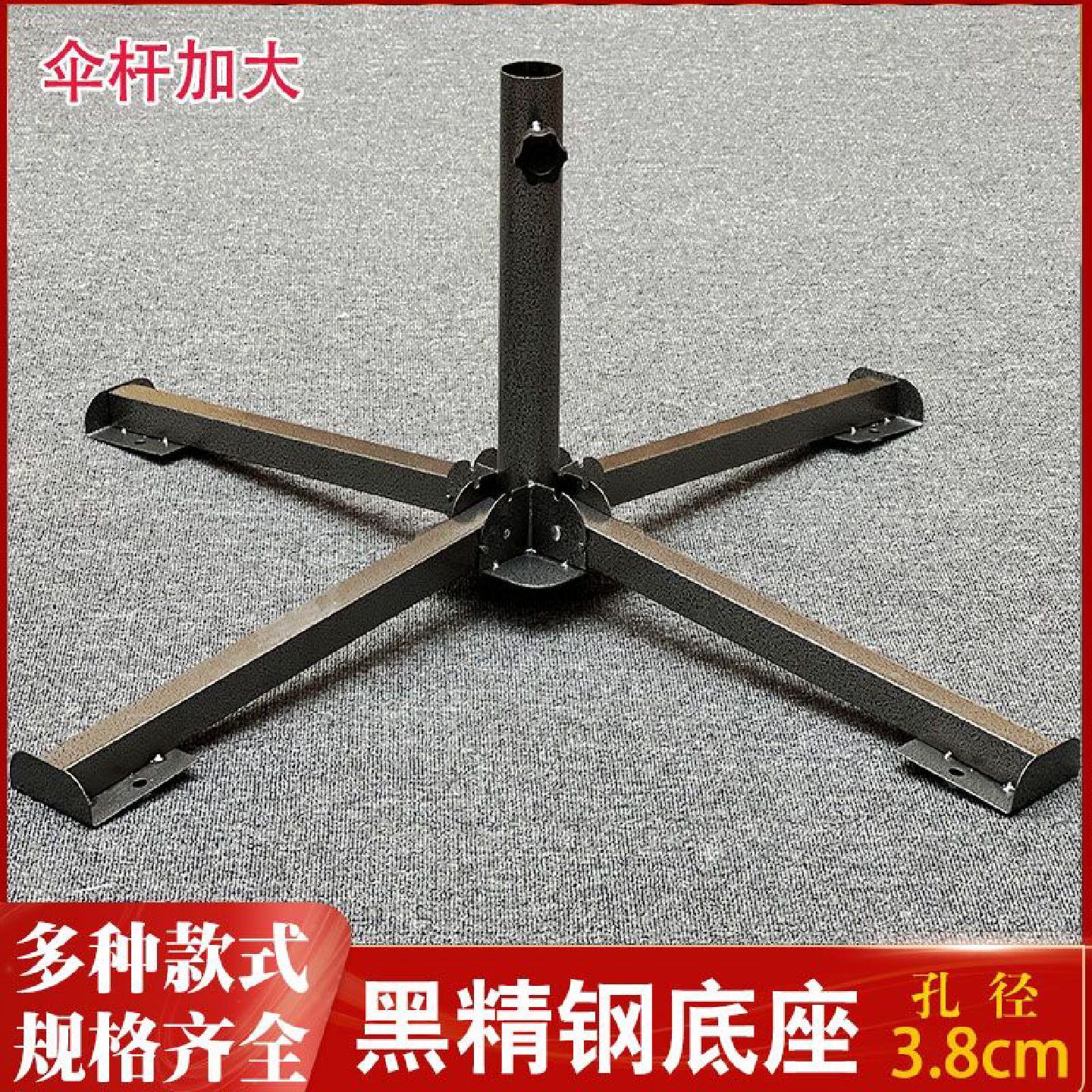 太阳伞底座户外遮阳伞摆摊伞抗风折叠支架伞插耐用加厚伞座固定器图片