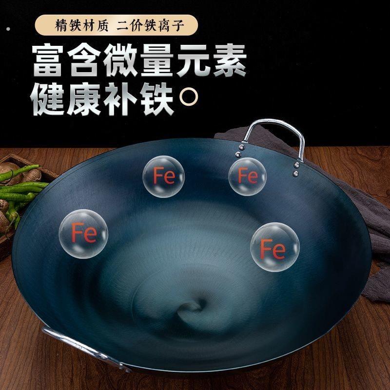 双耳铁锅饭店食堂圆底大炒锅无涂层老式铁锅厨师商用边锅钢板铁锅
