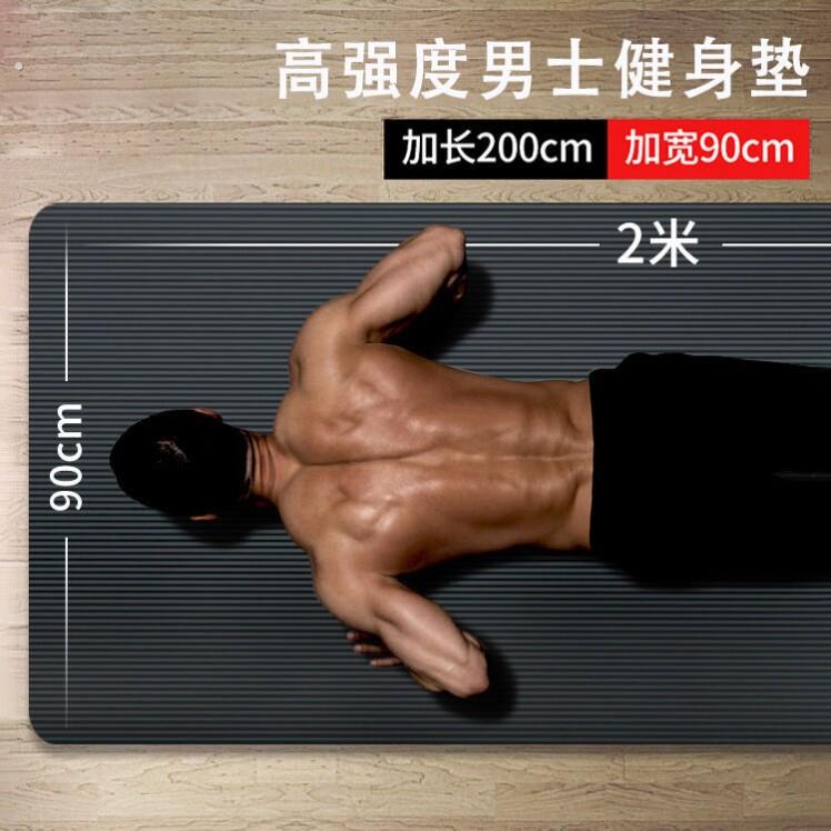伏地挺身垫平板支撑瑜伽运动垫子家用男士地垫加厚防滑减震软垫健