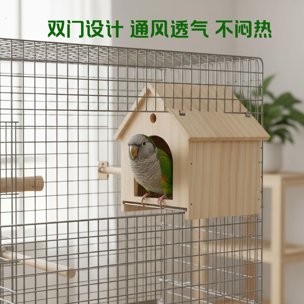 原室内原木木鸟窝四季通用双门通风透气不闷热鹦鹉小鸟休息躲藏屋