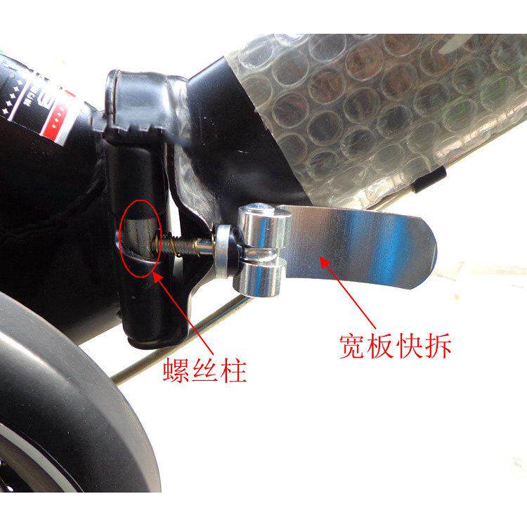 折叠车自行车螺丝柱横梁立柱中柱螺丝杆快拆扣童车登山车配件大全