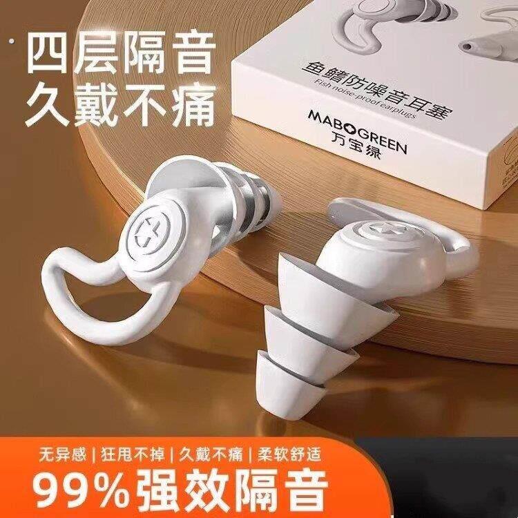 耳塞睡眠睡觉专用宿舍学习降噪防噪音隔音侧睡无异物防水游泳神器