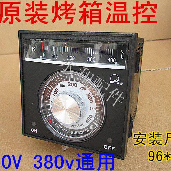 原装烤箱温控器温度仪厨宝烤箱温控器烤箱测温仪烤箱配件控温器