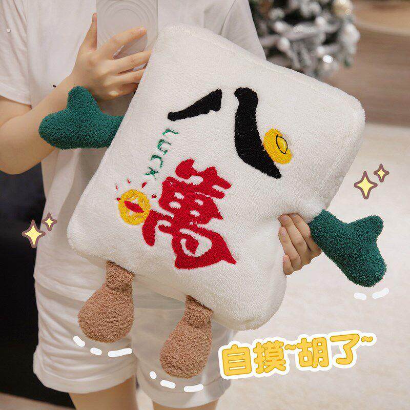 趣味麻将玩偶抱枕发财靠垫办公室靠枕女生车载用靠背垫沙发枕头