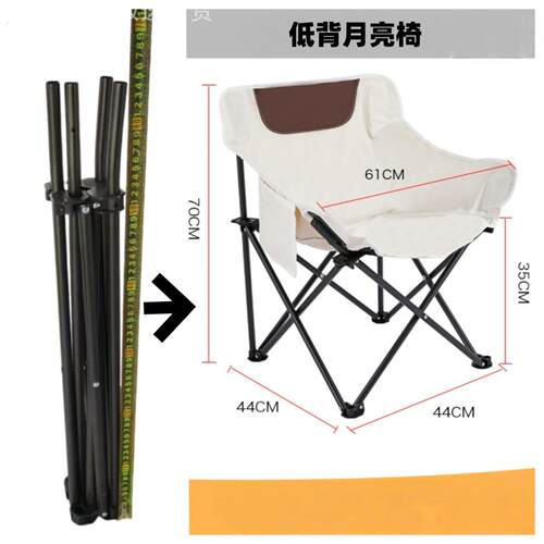 全套架子折叠月亮椅支撑架全套配件(单独架子不含坐垫)替换支撑架