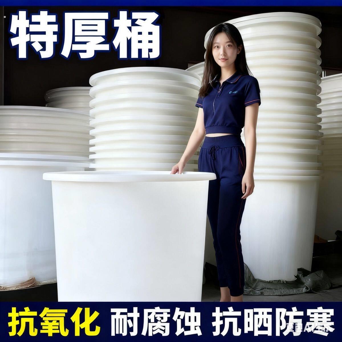 特厚牛筋桶耐高温抗老化塑料桶储水泡菜缸酿酒发酵桶红薯粉专用桶