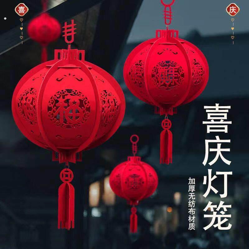 新年装饰品灯笼过年挂件商场室内红灯笼简约春节装饰福字宫灯
