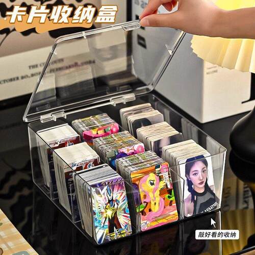 数据线收纳盒分格可拆卸大容量游戏卡片收纳盒透明桌面防尘整理盒