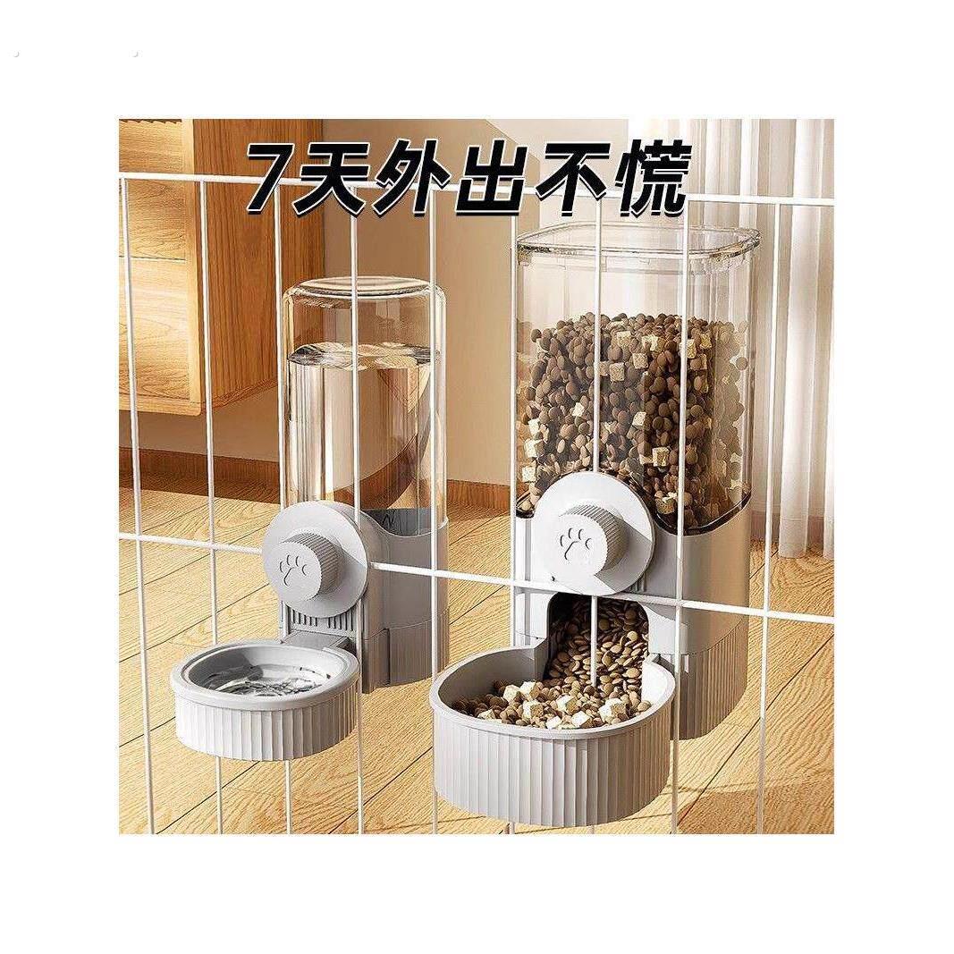 猫咪挂笼饮水器狗狗饮水喂食器悬挂式水壶喂水挂式宠物自动喂食碗