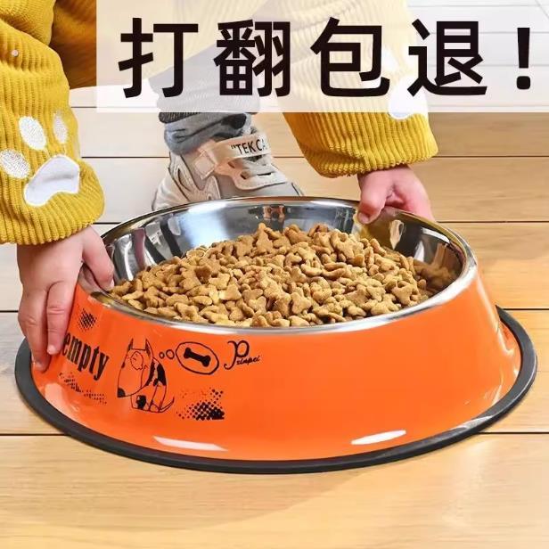 不锈钢加厚狗盆猫盆防打翻宠物饭碗狗狗饭碗防摔防滑超大兔碗水碗
