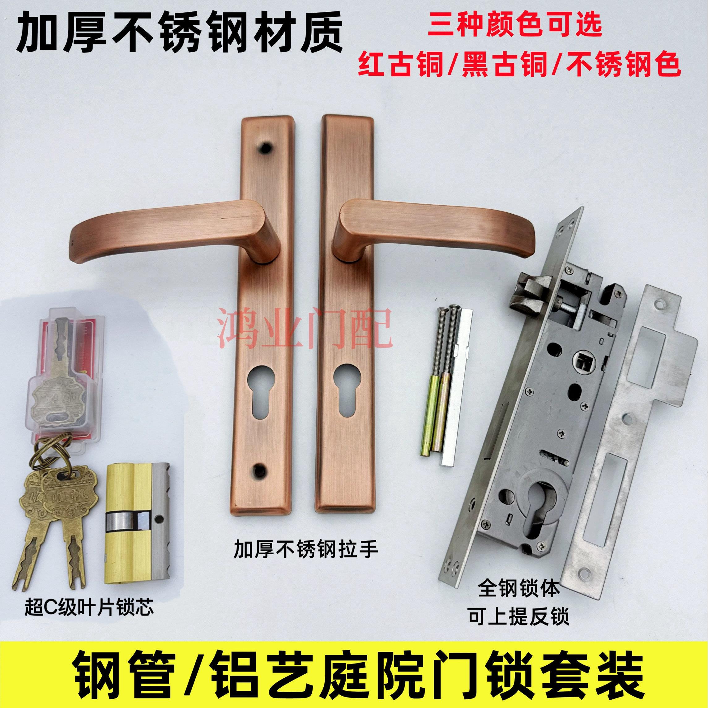不锈钢庭院门锁户外专用窄边门锁铝艺大门锁别墅围墙门锁院子门锁图片