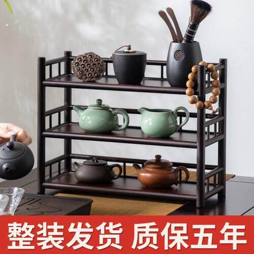 桌面博古架功夫茶杯置物架收纳架紫砂壶展示架茶器茶具茶壶摆放架