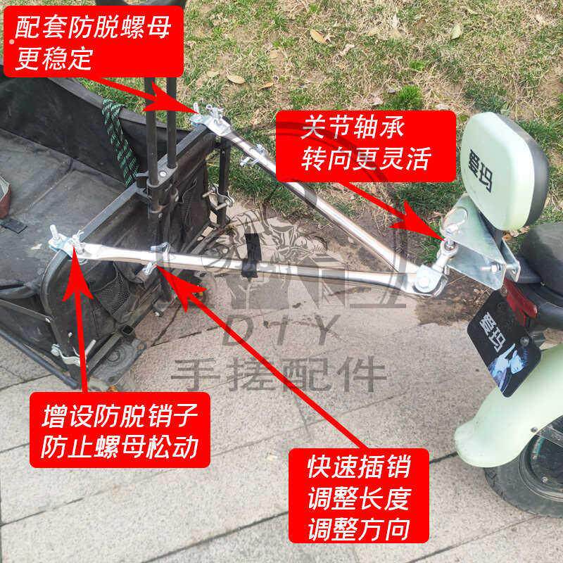 露营车连接杆电动车拖挂营地车连接件自行车摆摊拖车连接器拖车杆
