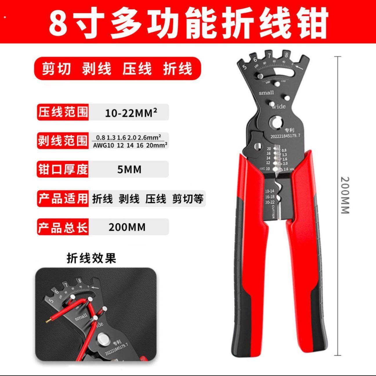 多功能手持剥线钳专业级电工专用弯线拨剥线神器电箱压线扒皮剪线