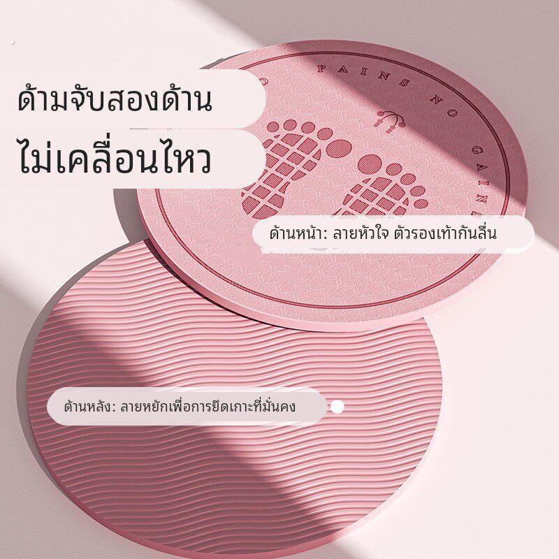 原地跑步减震垫超慢跑防滑隔音静音专业加厚家用室内专用瑜伽地垫