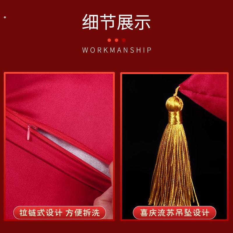 结婚喜字抱枕一对抱枕套不含芯婚房中式靠背垫客厅沙发陪嫁十字绣