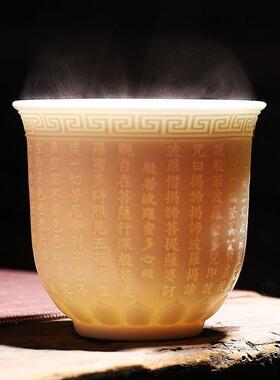 德化白瓷心经杯羊脂玉个人杯茶具陶瓷主人杯品茗杯功夫茶杯单杯大