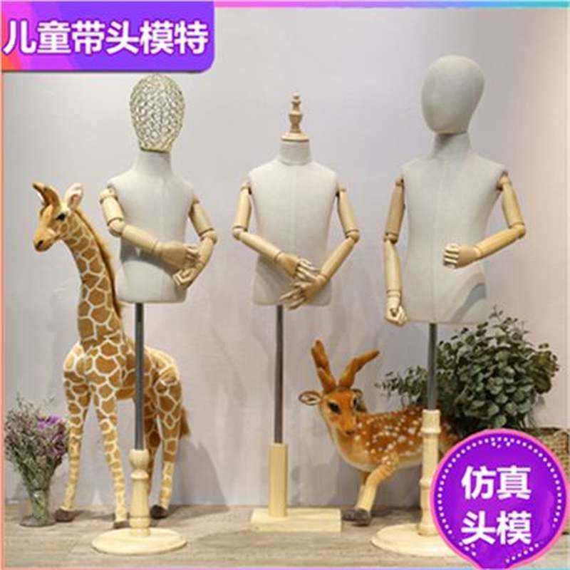 童模道具服装展示小孩模特童摄影道具服装店摆件装饰.假人台架