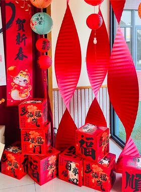 公司元旦主题晚会氛围感装饰摆件网红新年纸盒子简约年会布景装饰