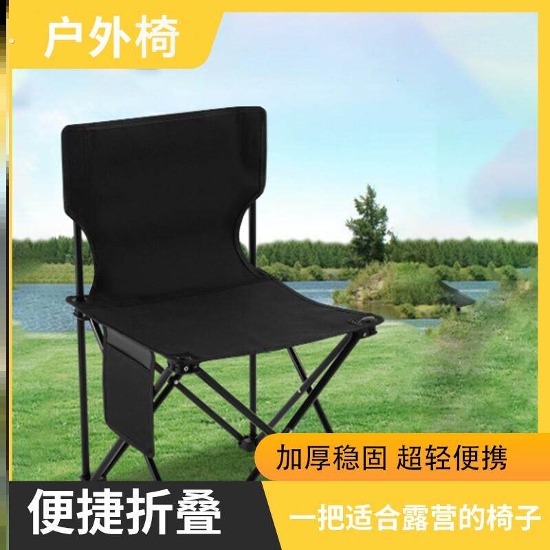 户外折叠椅露营椅子小马扎凳子美术生便携式地铁超轻高铁无座神器