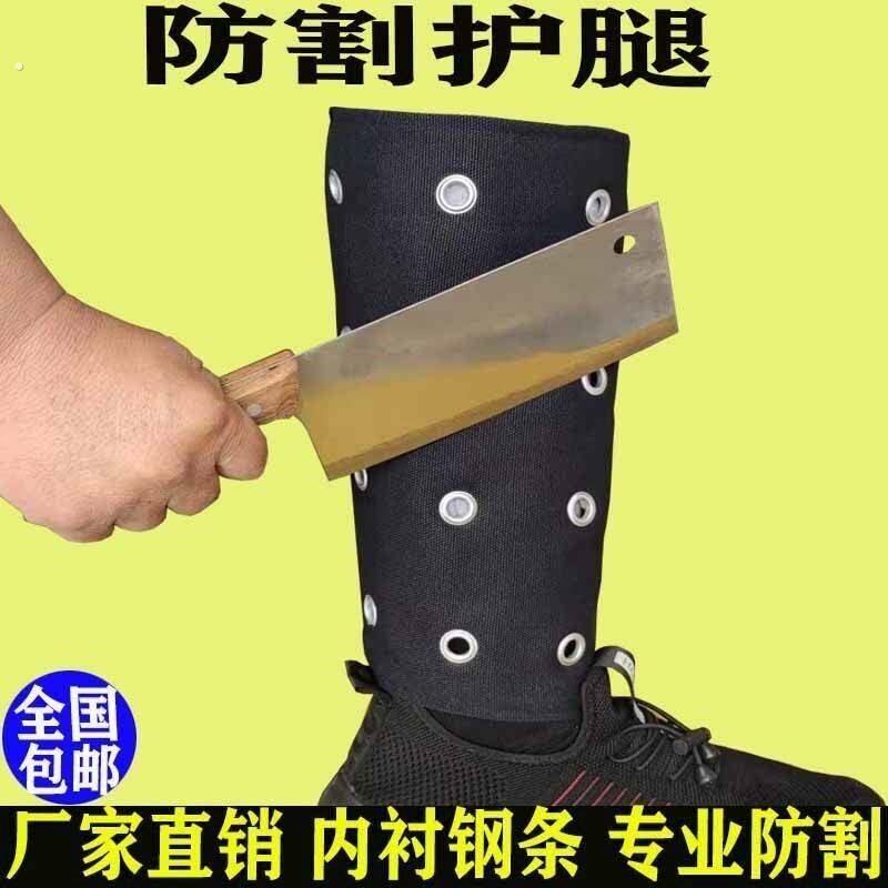 防蛇咬护腿防咬靴防狗咬护具防蚊脚套防蛇护具训狗专用工具防割
