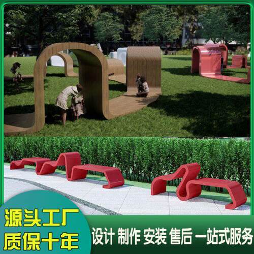 户外创意景观座椅公园广场异形长凳不锈钢现代休闲弧形座椅坐凳