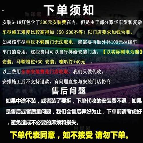 现货速发汽车内饰气氛灯安装服务全国可安排