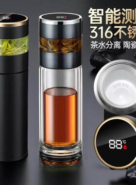 荼怀保温杯316不锈钢保温杯大容量男女户外便携泡茶水杯子车载水