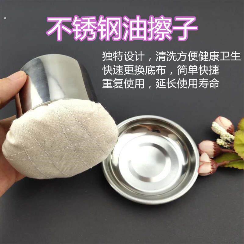 煎饼抹油神器摊煎饼擦鏊子工具煎饼油擦子煎饼果子商用家用油擦子