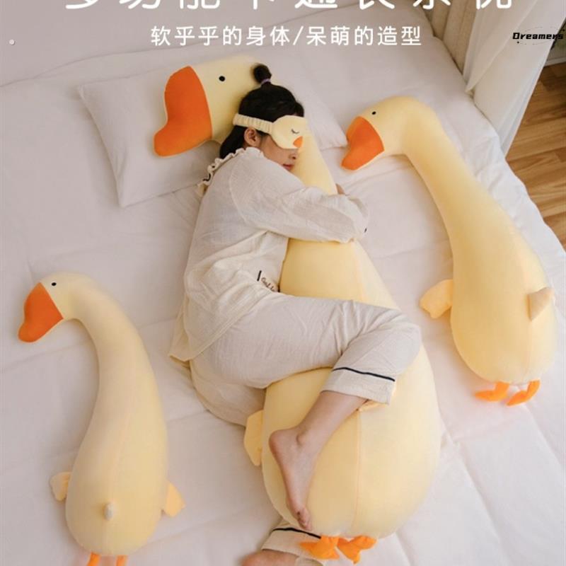 。抱着睡觉夹腿神器骑着睡的大玩偶巨型抱枕专用大人女生可爱长条