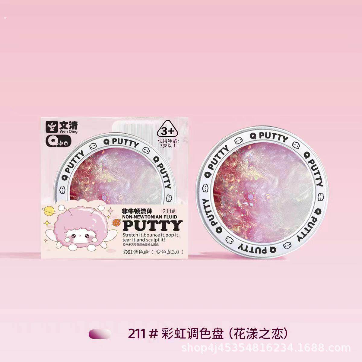 铝盒变色龙液态玻璃泥非牛顿流体拉丝夜光减压彩泥液体解压