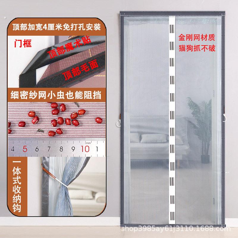 全磁铁条魔术贴防蚊门帘蚊帐纱门四季防蝇纱窗家用整条隔断自吸磁