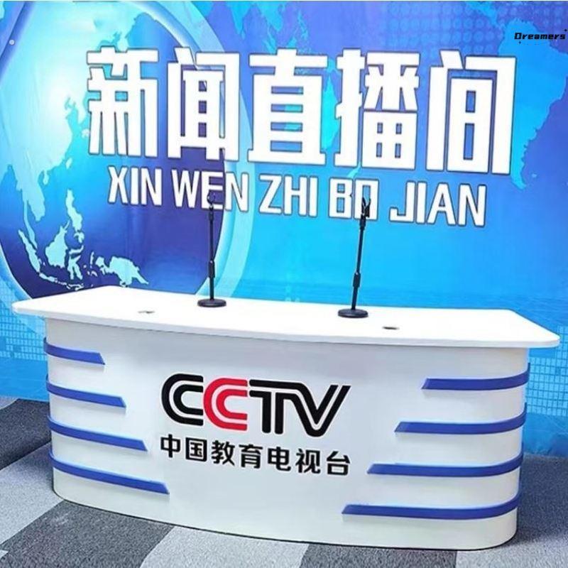 。烤漆主播台演播室播音台主持人桌少儿学校新闻演播桌电视台导播