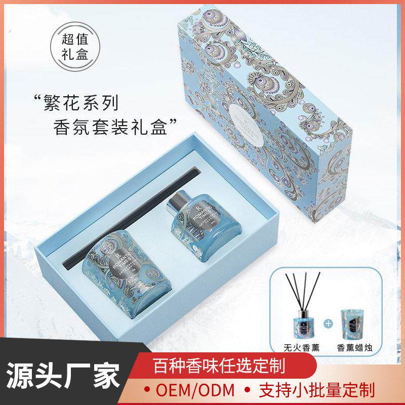 香薰蜡烛套装圣诞节香薰礼盒生日香薰礼盒香薰精油伴手礼教师节