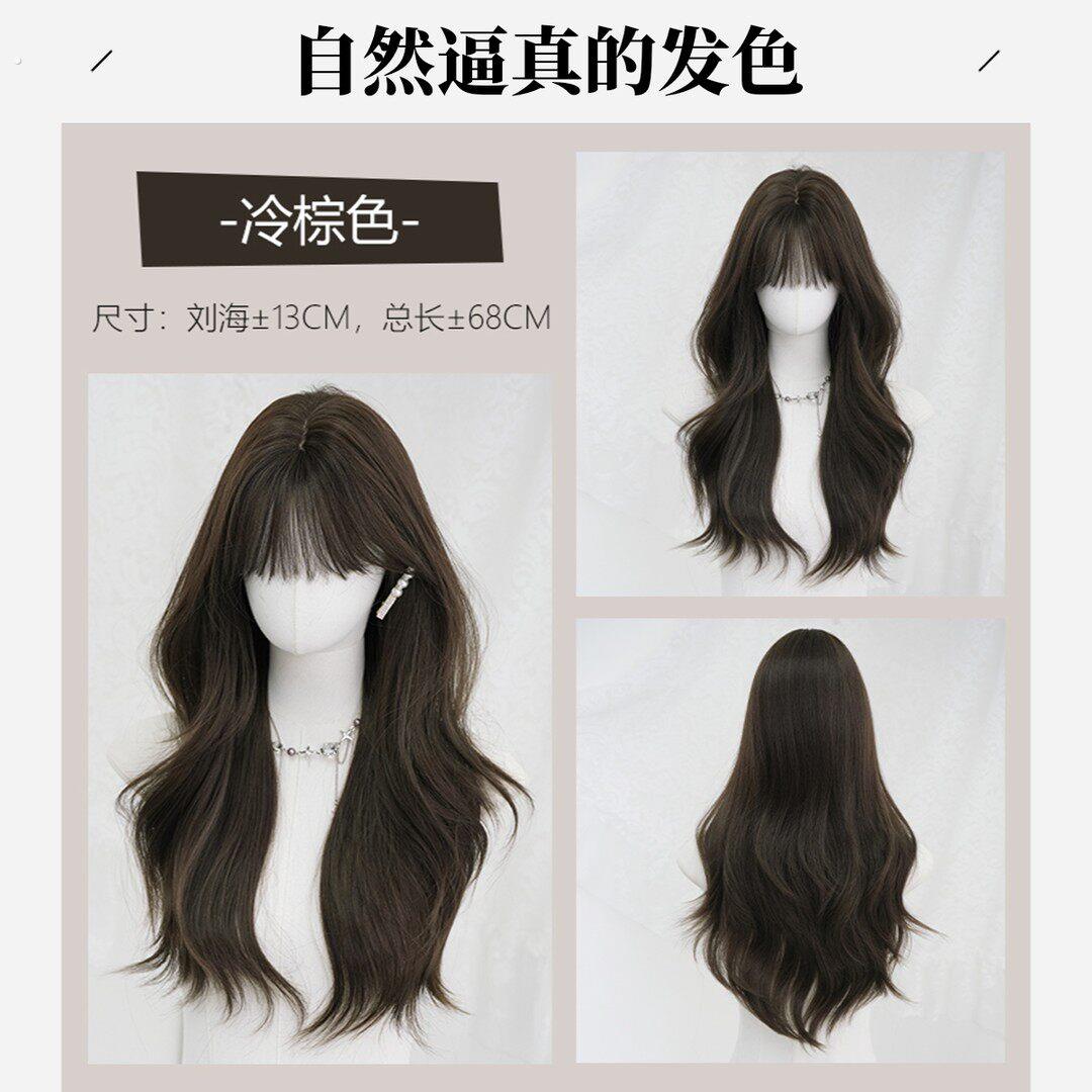 娜莓冷棕色机织齐刘海中长发微卷温柔可爱日常氛围感女全头套假发