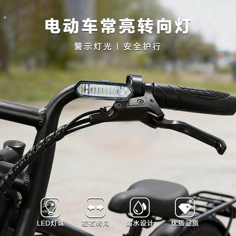 电动自行车黄绿双色光转向灯夜骑电助力代驾车折叠车夜骑警示灯