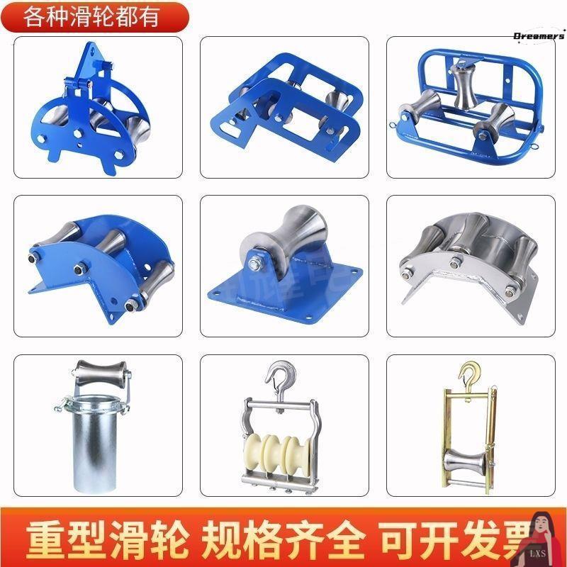放电缆钢滑轮滑轮转角地缆直跑三联管口桥架电力平板滑车重型厂家