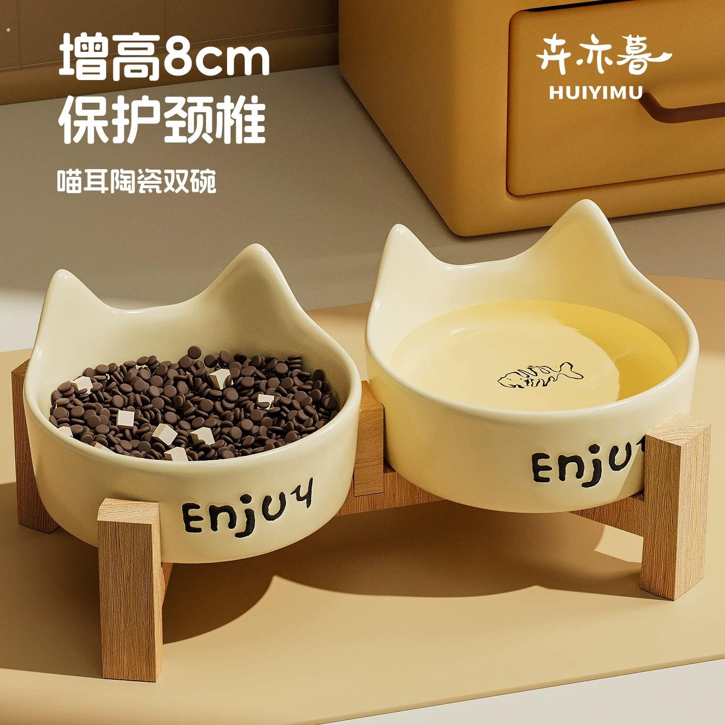 德国增高猫碗陶瓷猫食盆宠物喝水碗粮碗一体饭碗狗碗不易打翻护颈